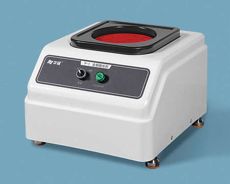 P-1型金相抛光机