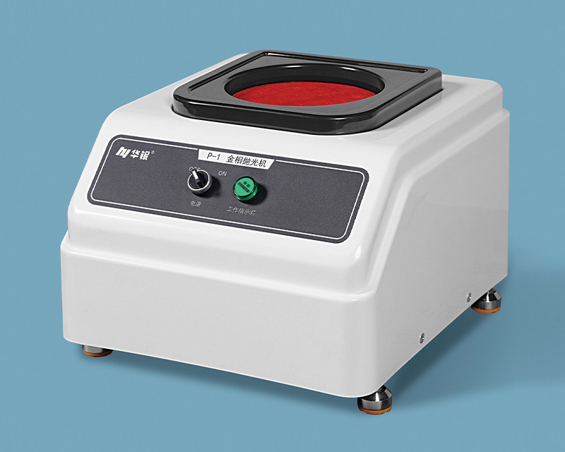 P-1型金相抛光机